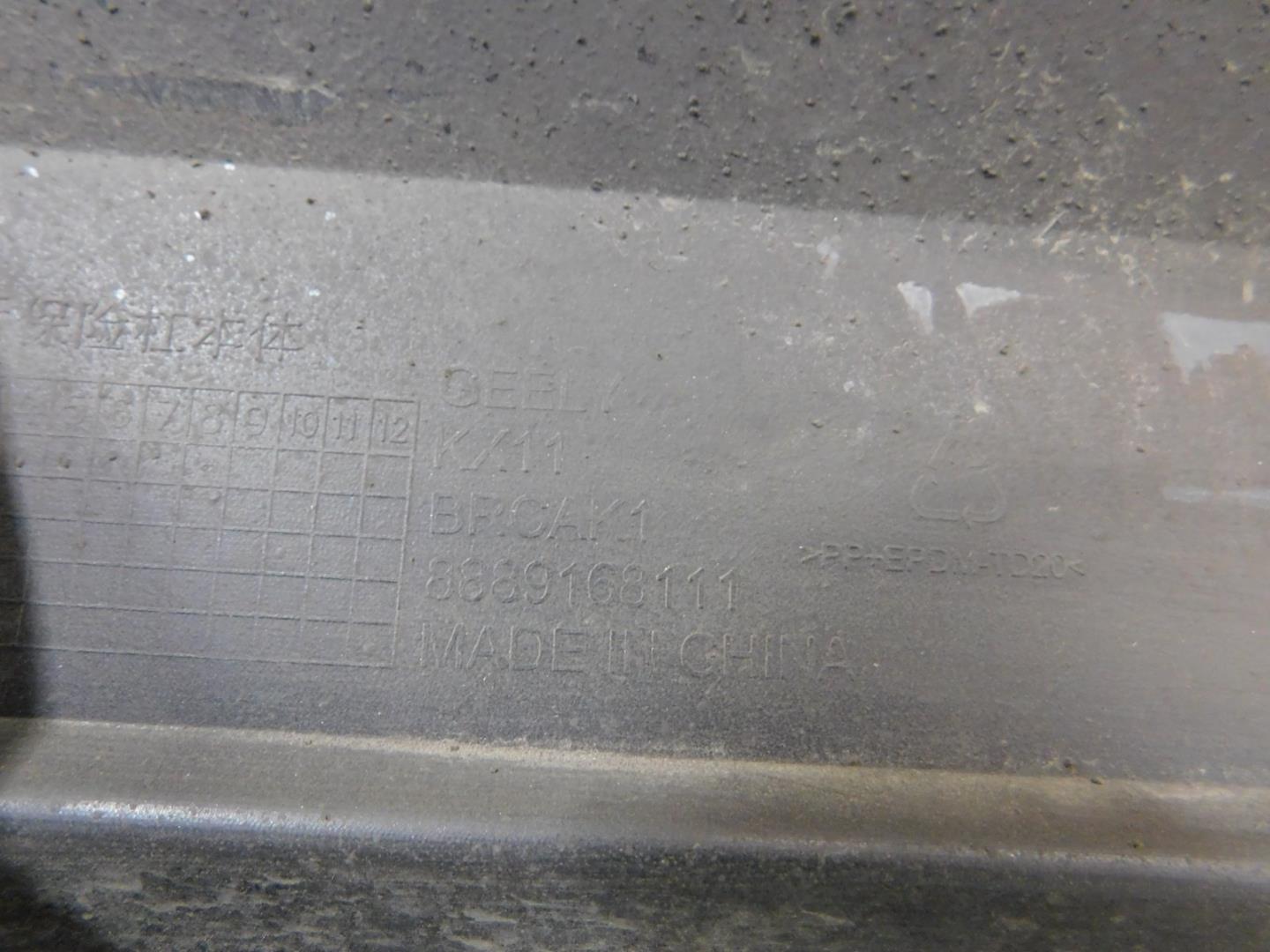 Бампер задний