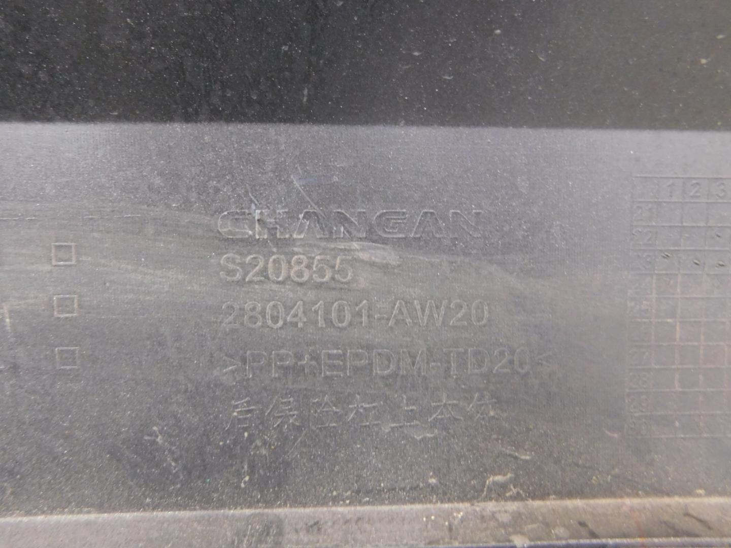 Бампер задний