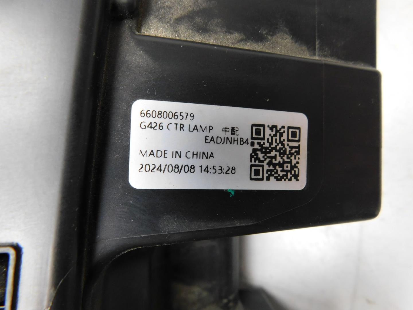 Фара дневного света (ходовые огни)