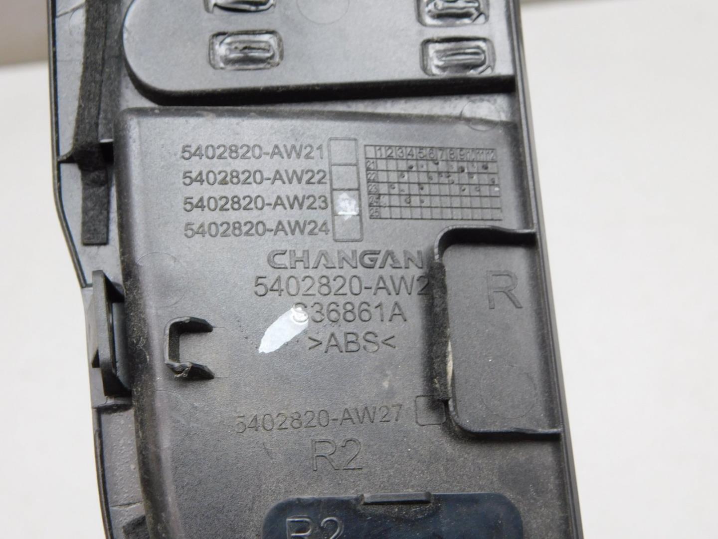 Накладка переднего крыла правого