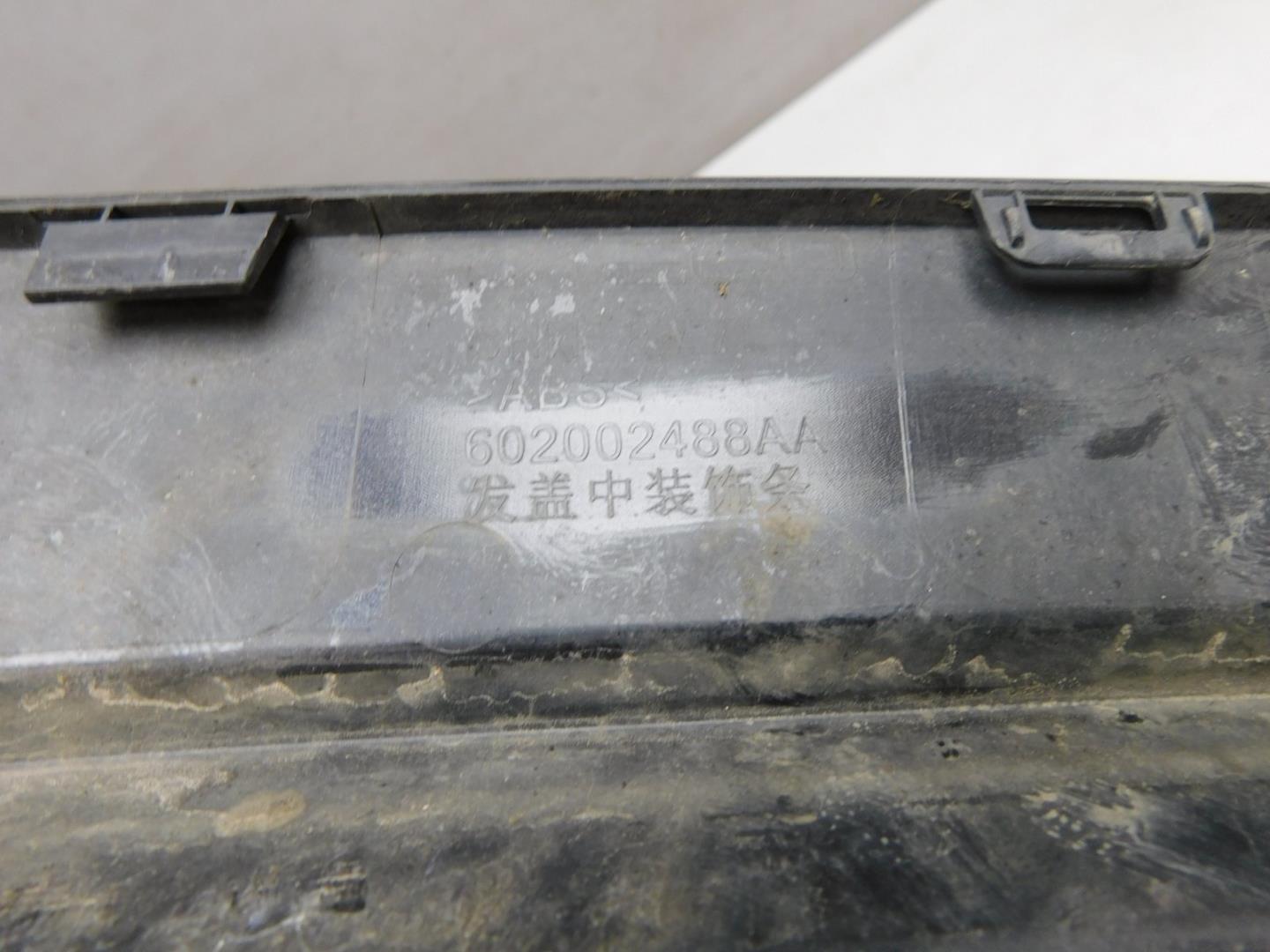 Накладка переднего бампера