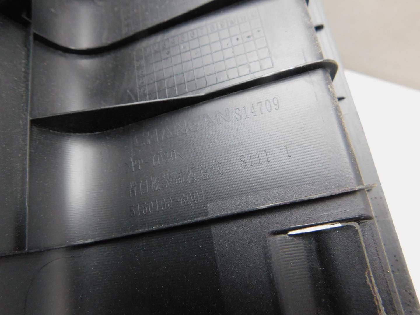 Обшивка багажника