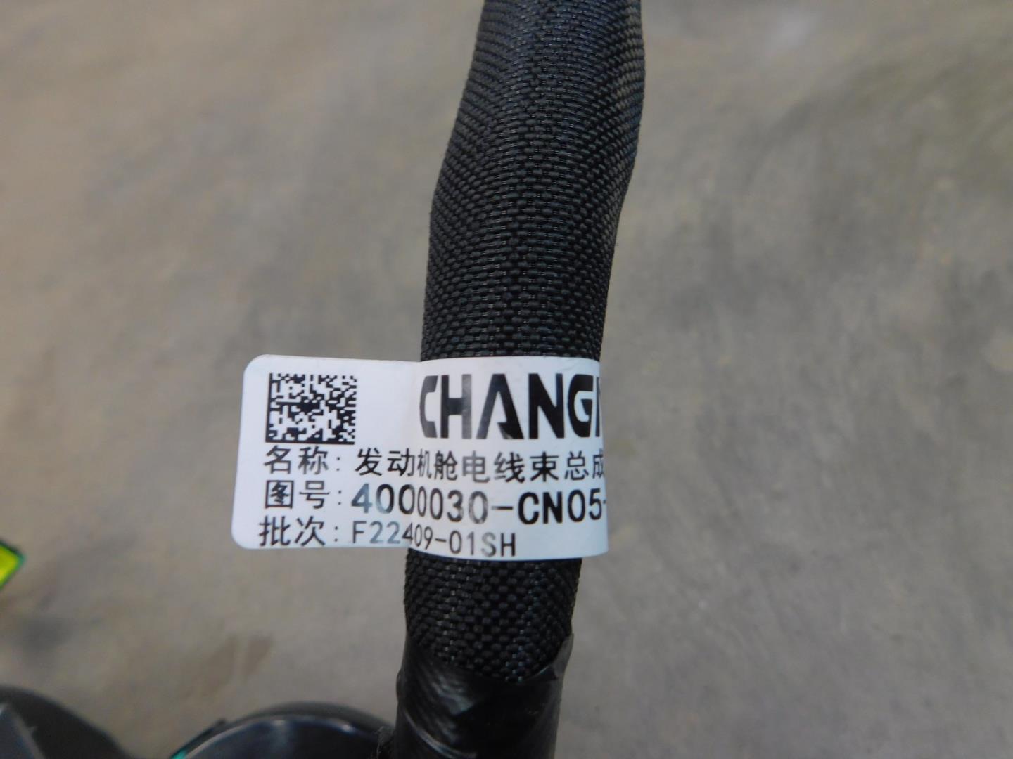 Проводка (коса)