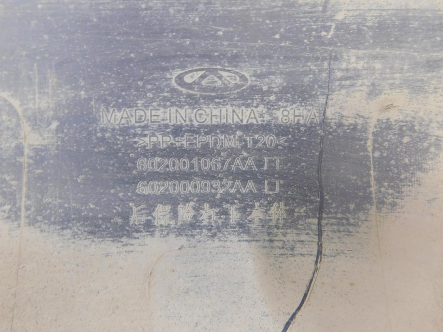 Юбка задняя