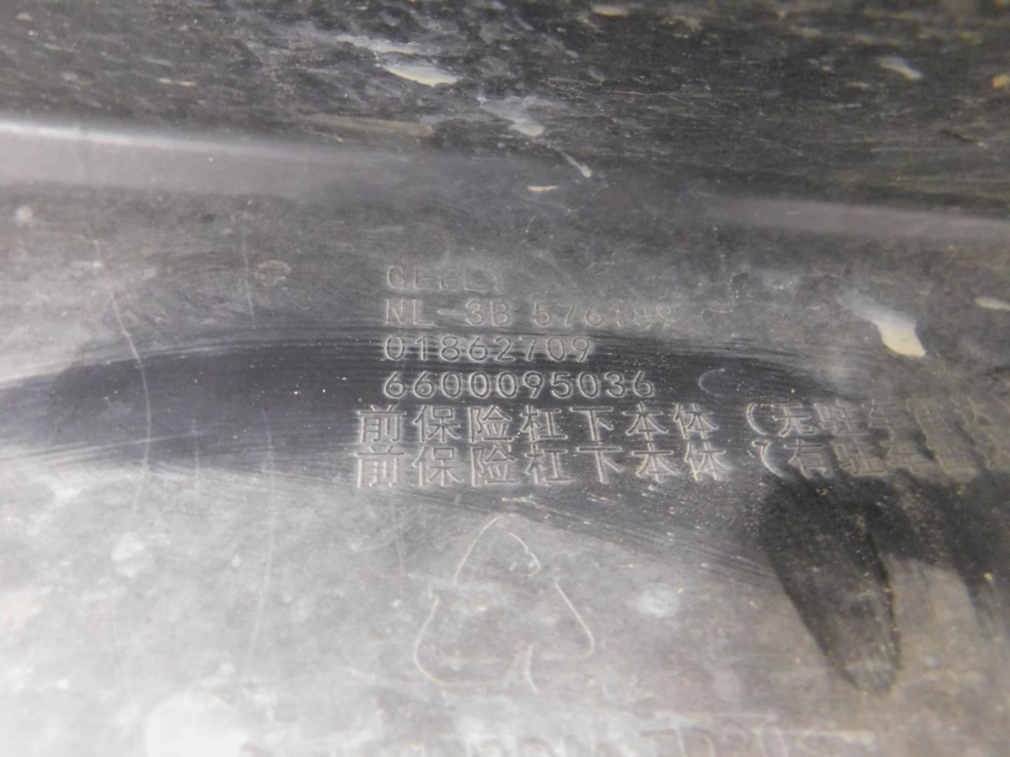 Юбка передняя