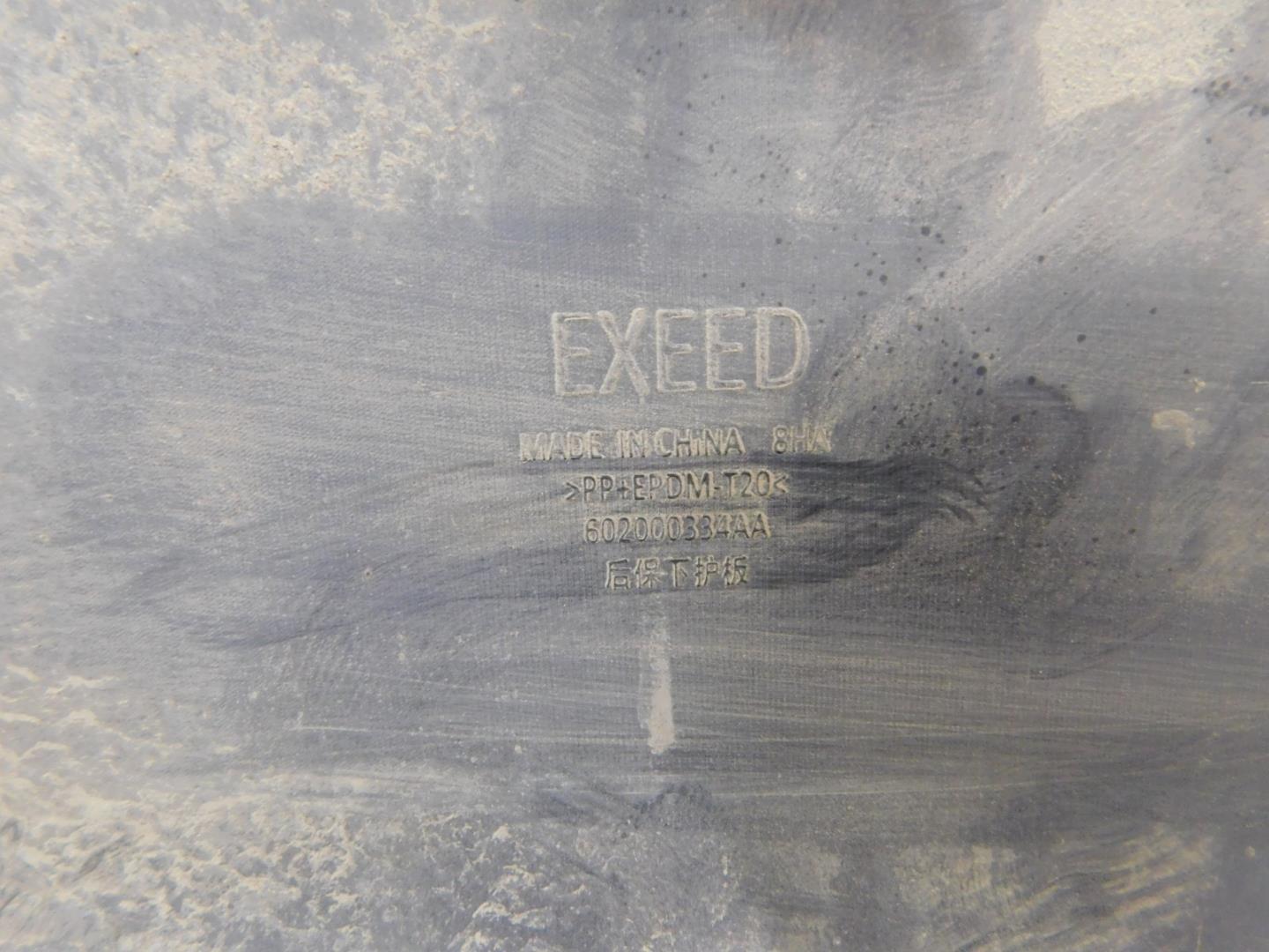 Юбка задняя