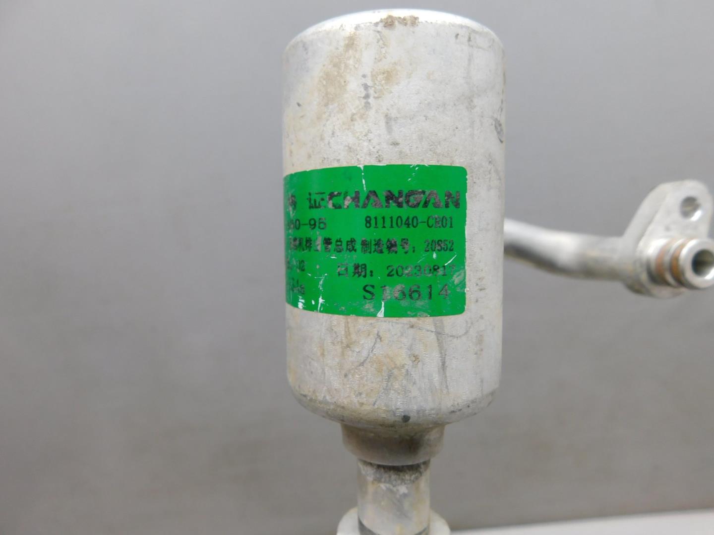 Трубка кондиционера