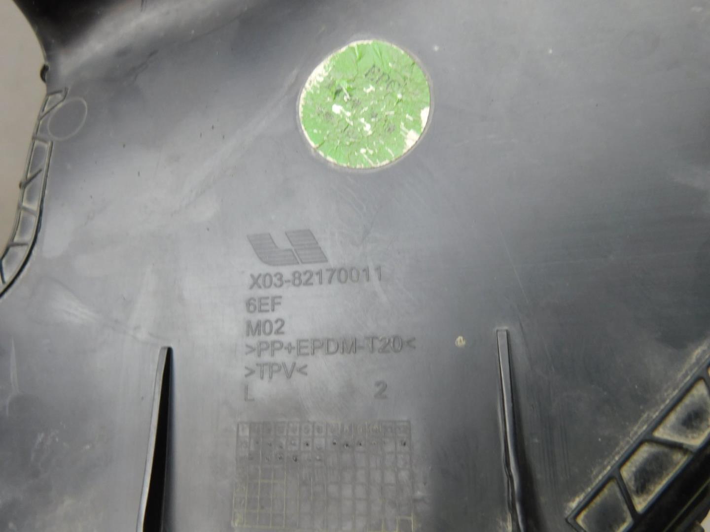 Воздухозаборник (внутри)