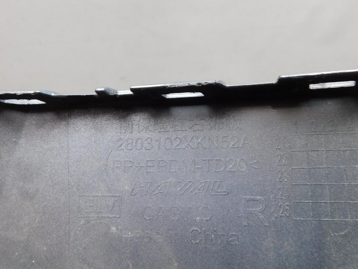 Накладка переднего бампера