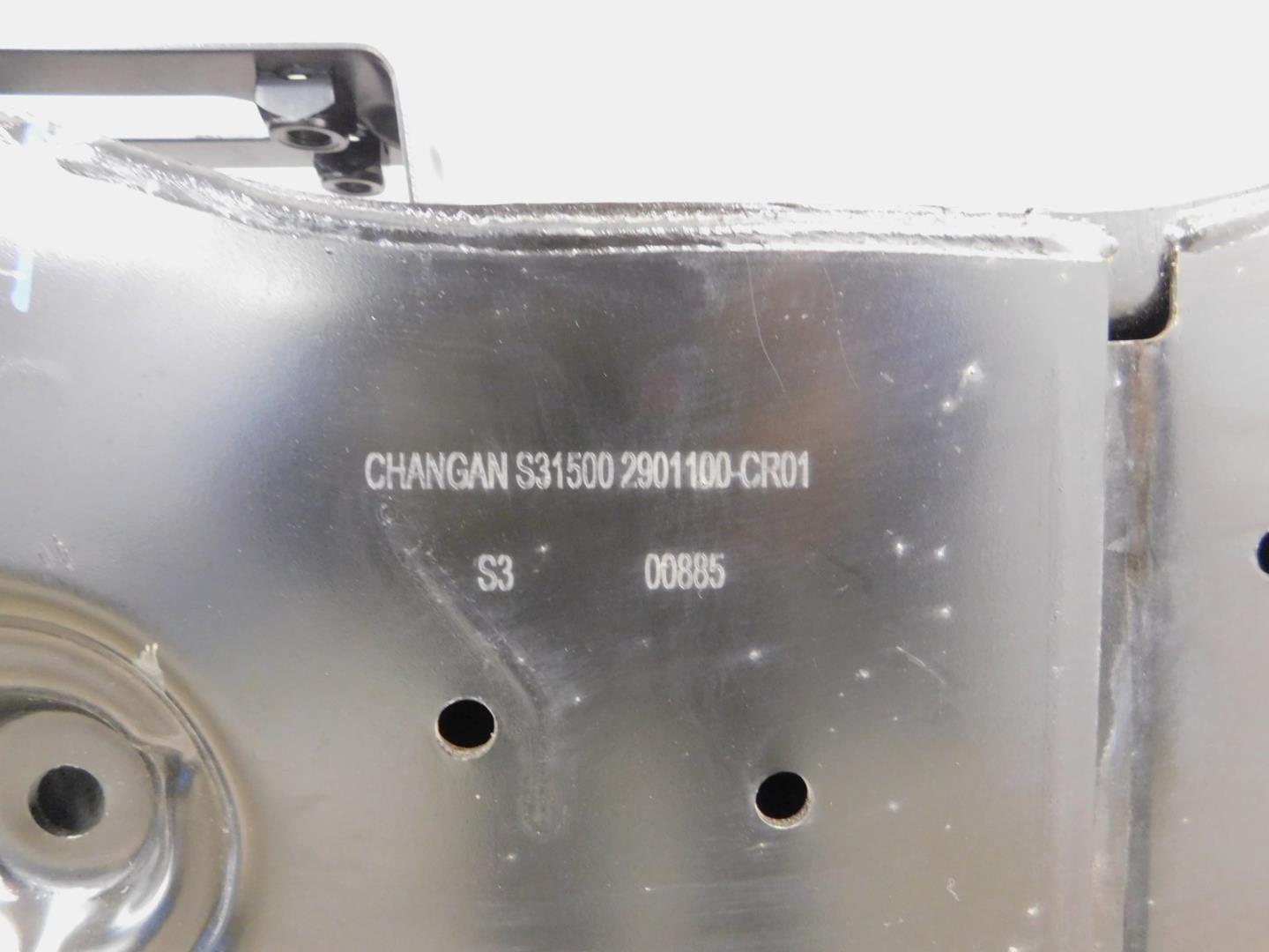 Балка подмоторная