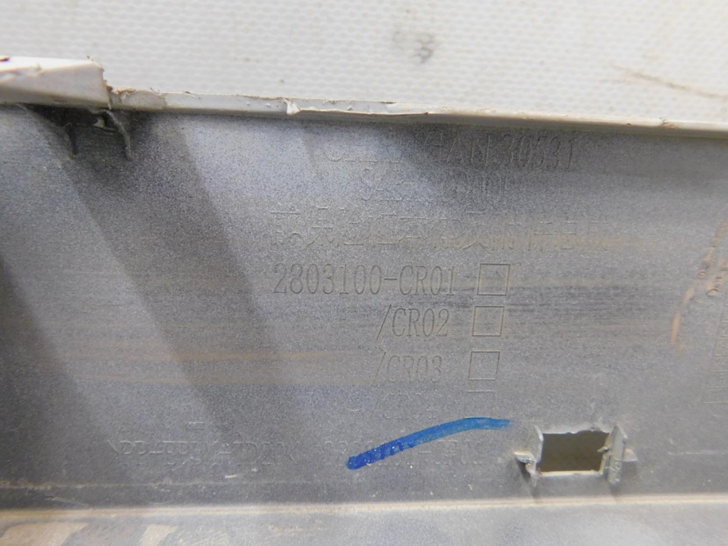 Бампер передний