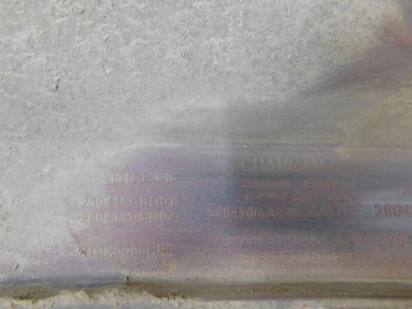 Бампер задний