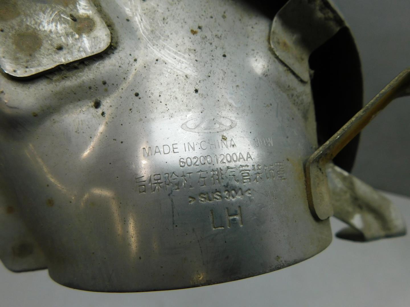 Насадка на глушитель