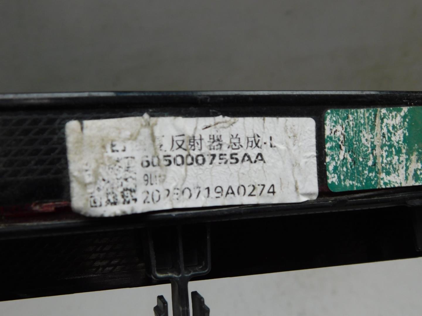 Фонарь задний в бампер левый