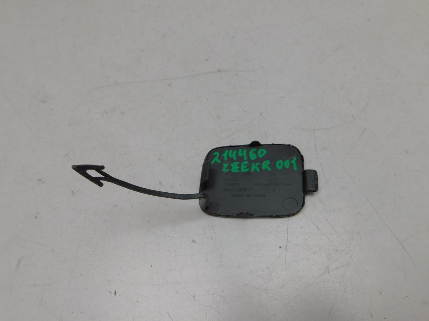 Заглушка буксировочного крюка