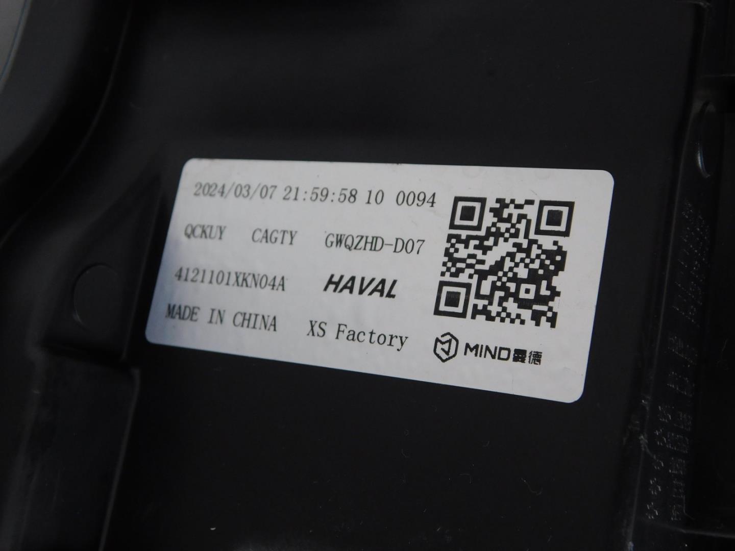 Фара правая