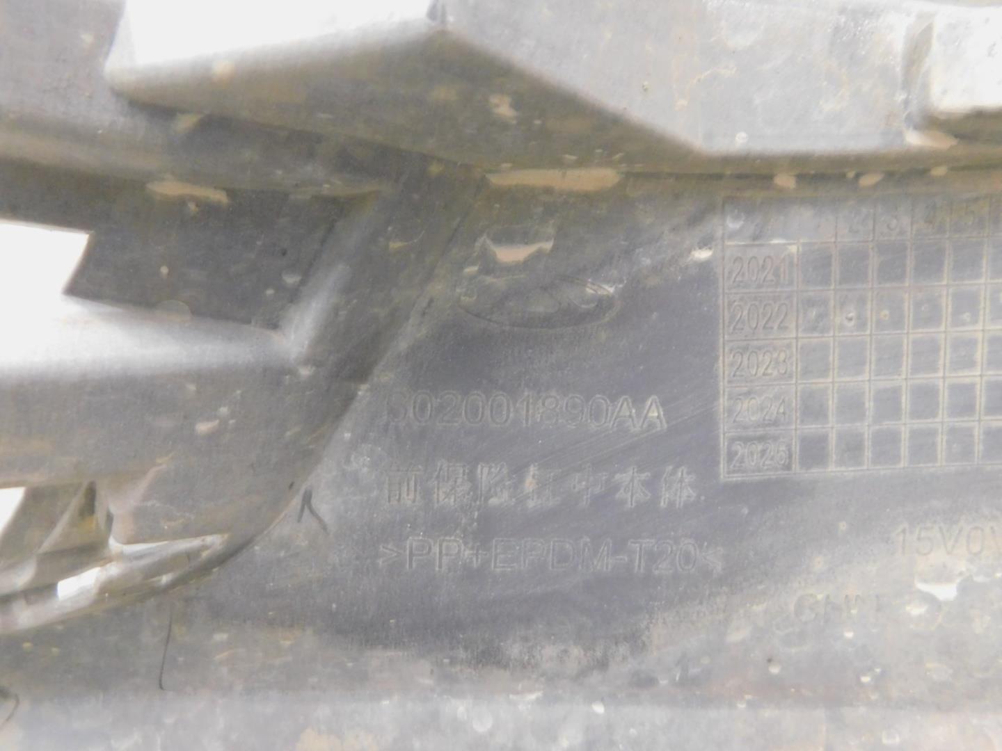 Бампер передний