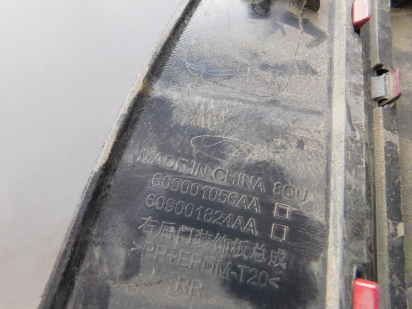 Накладка двери задней правой