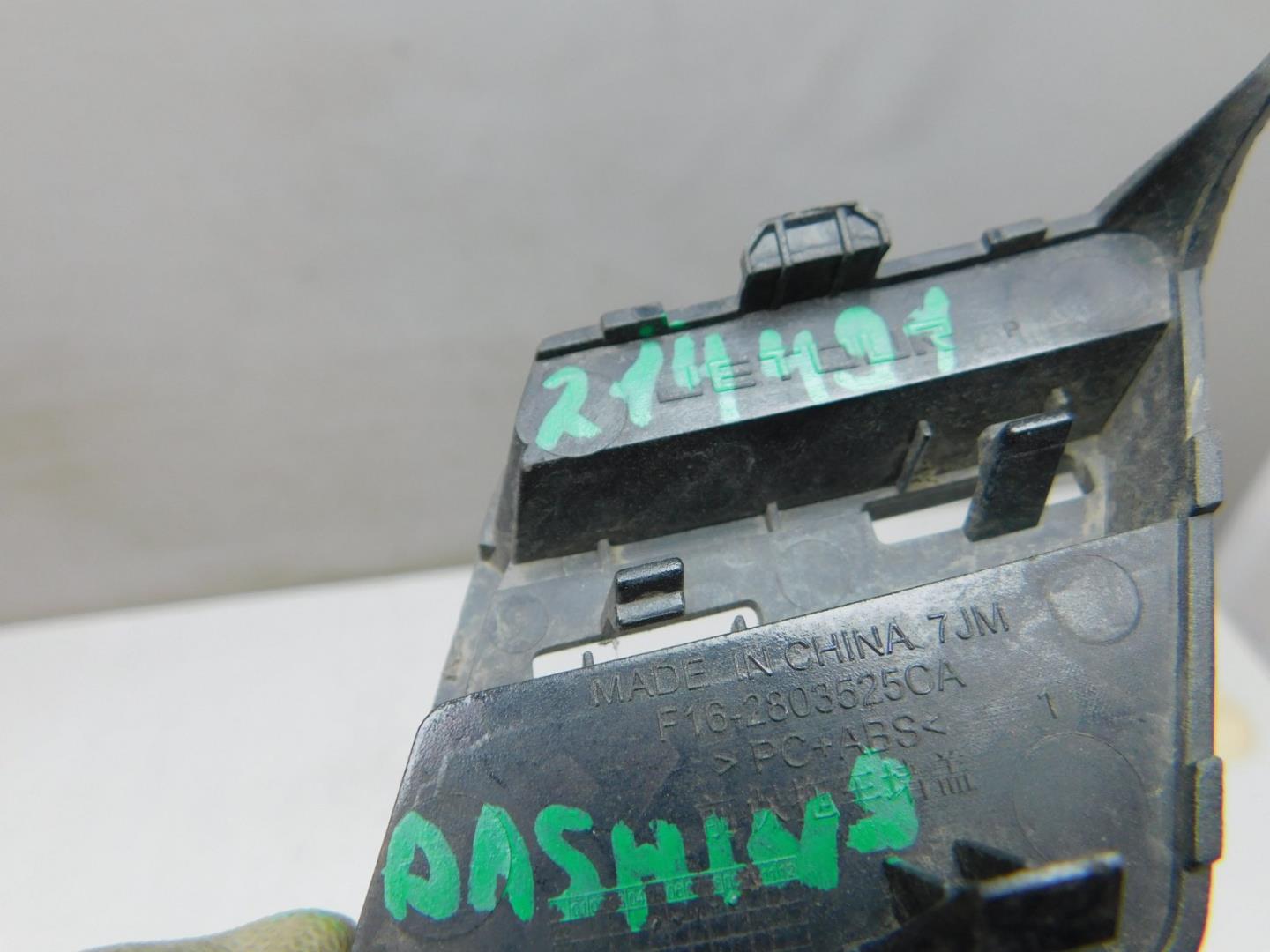 Заглушка буксировочного крюка