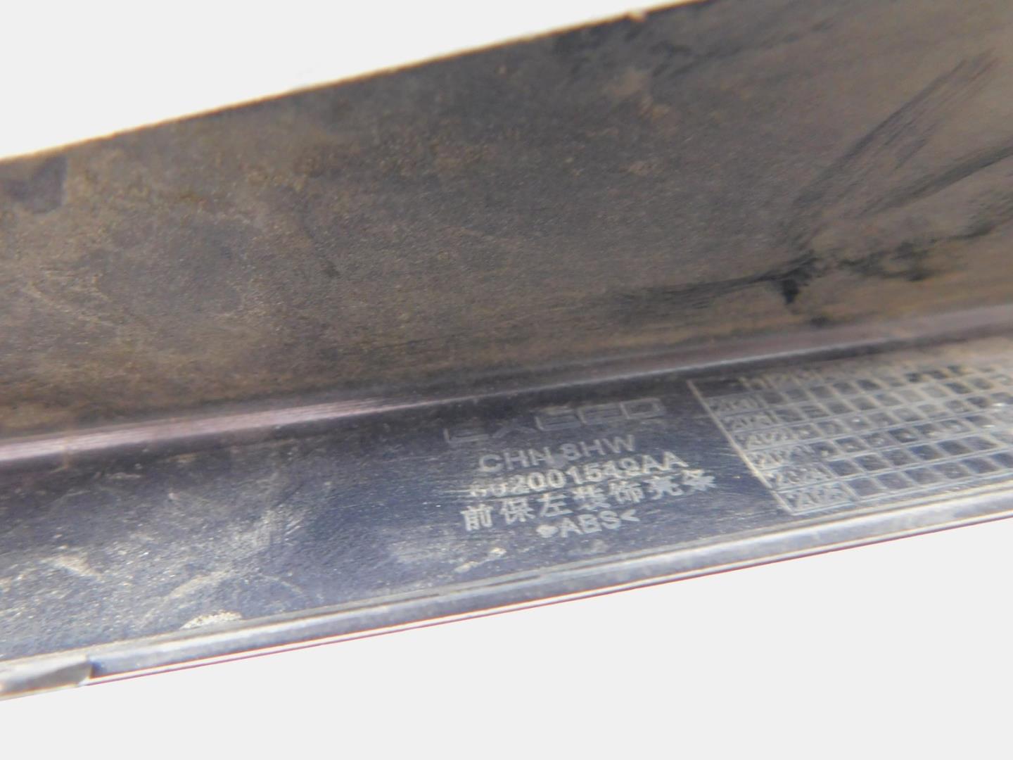 Накладка переднего бампера