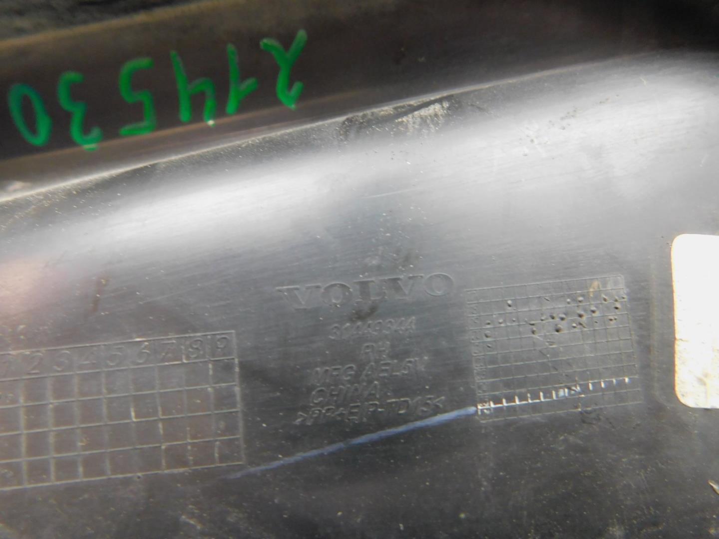 Решетка в бампер правая