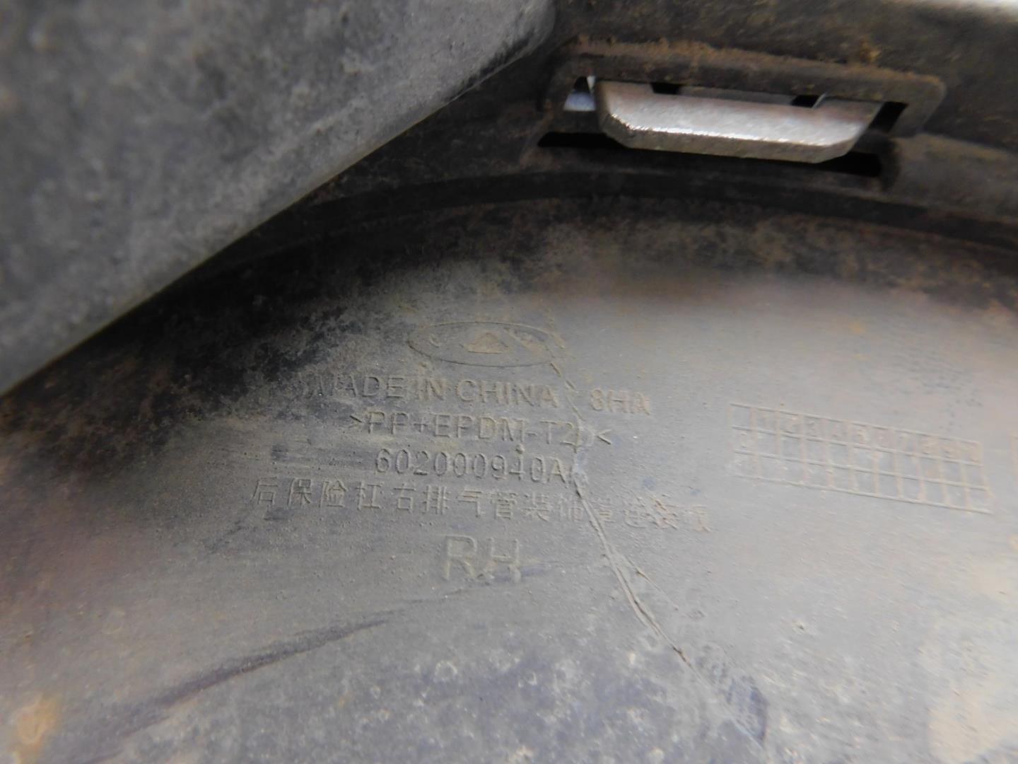 Накладка заднего бампера правая