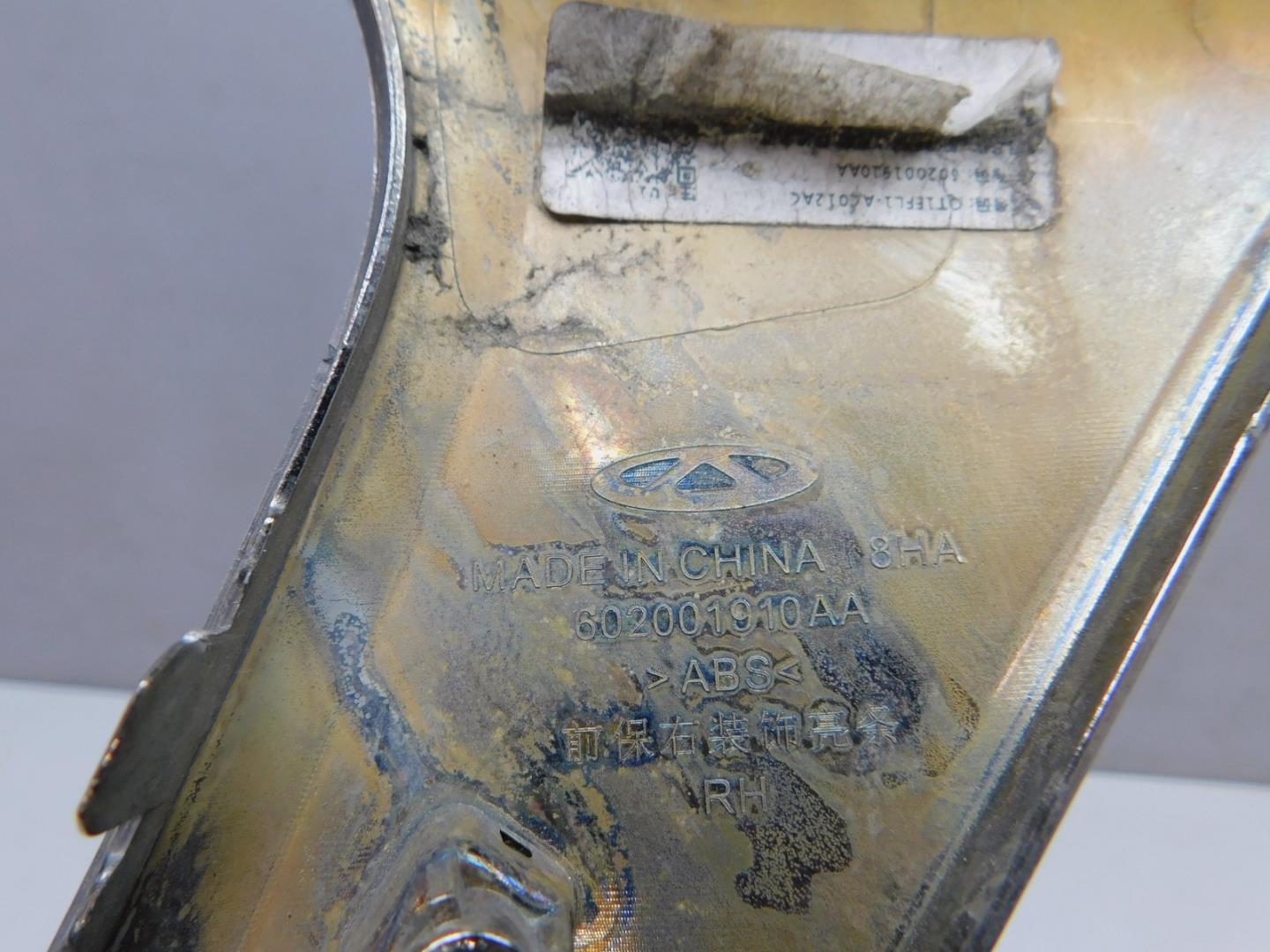 Молдинг переднего бампера