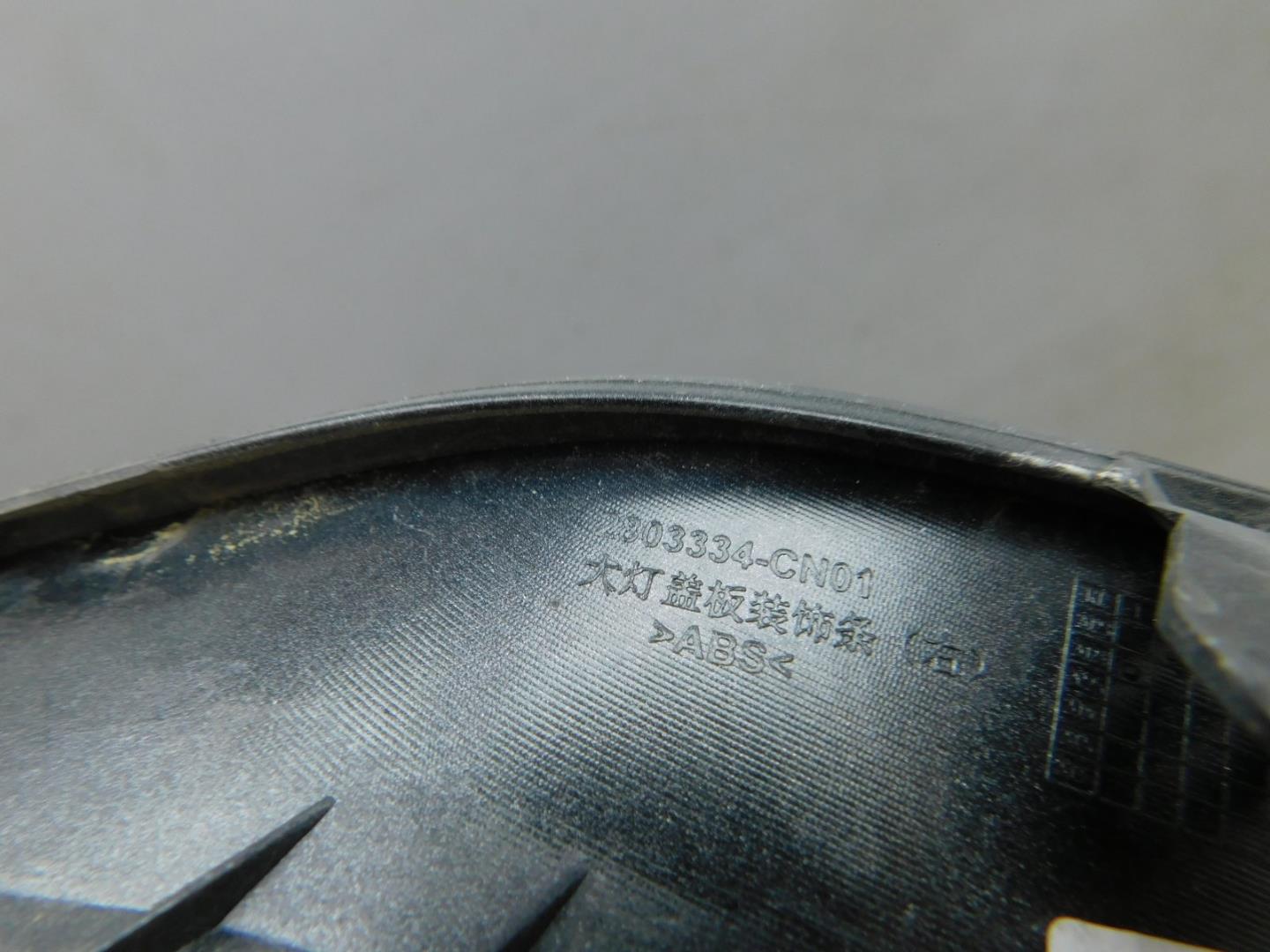 Накладка переднего бампера