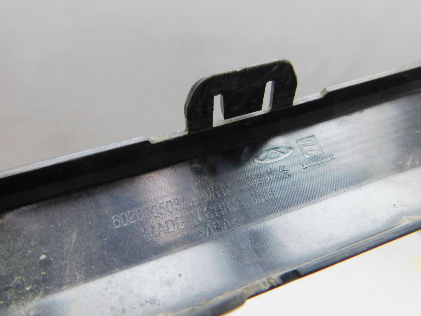 Накладка заднего бампера левая