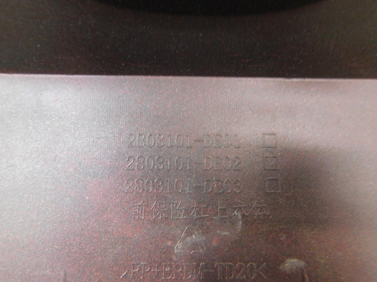 Бампер передний