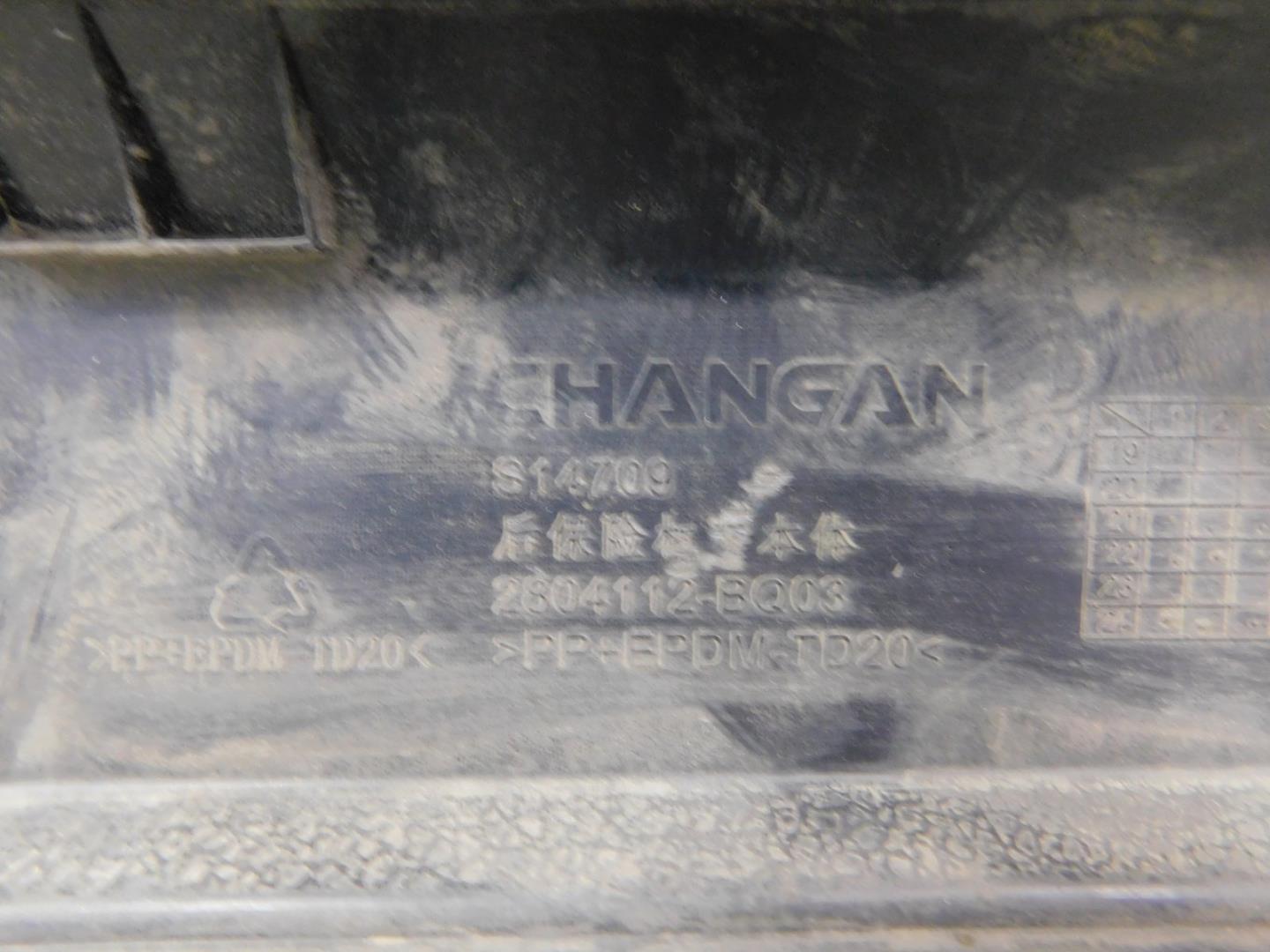 Юбка задняя