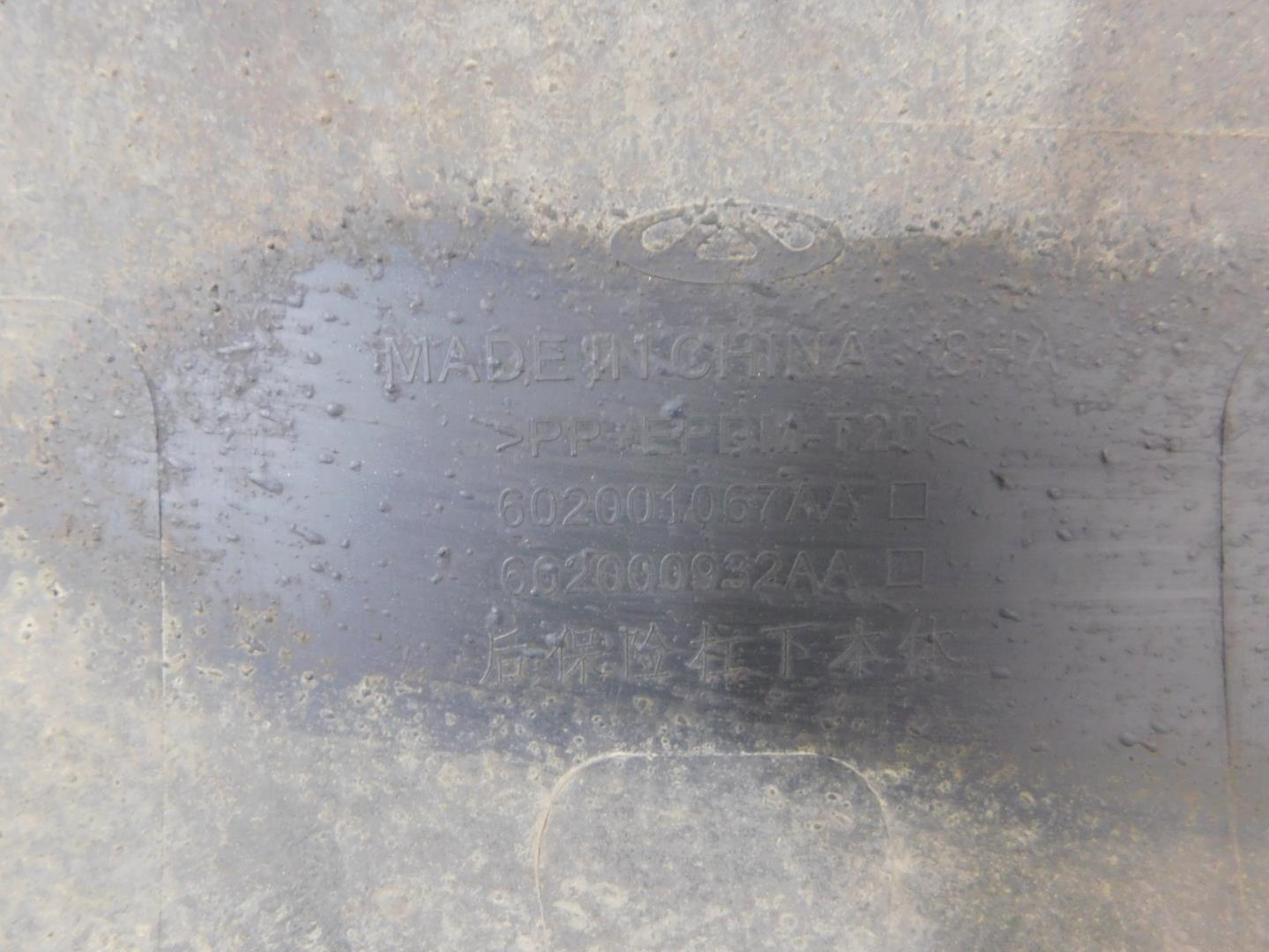 Юбка задняя