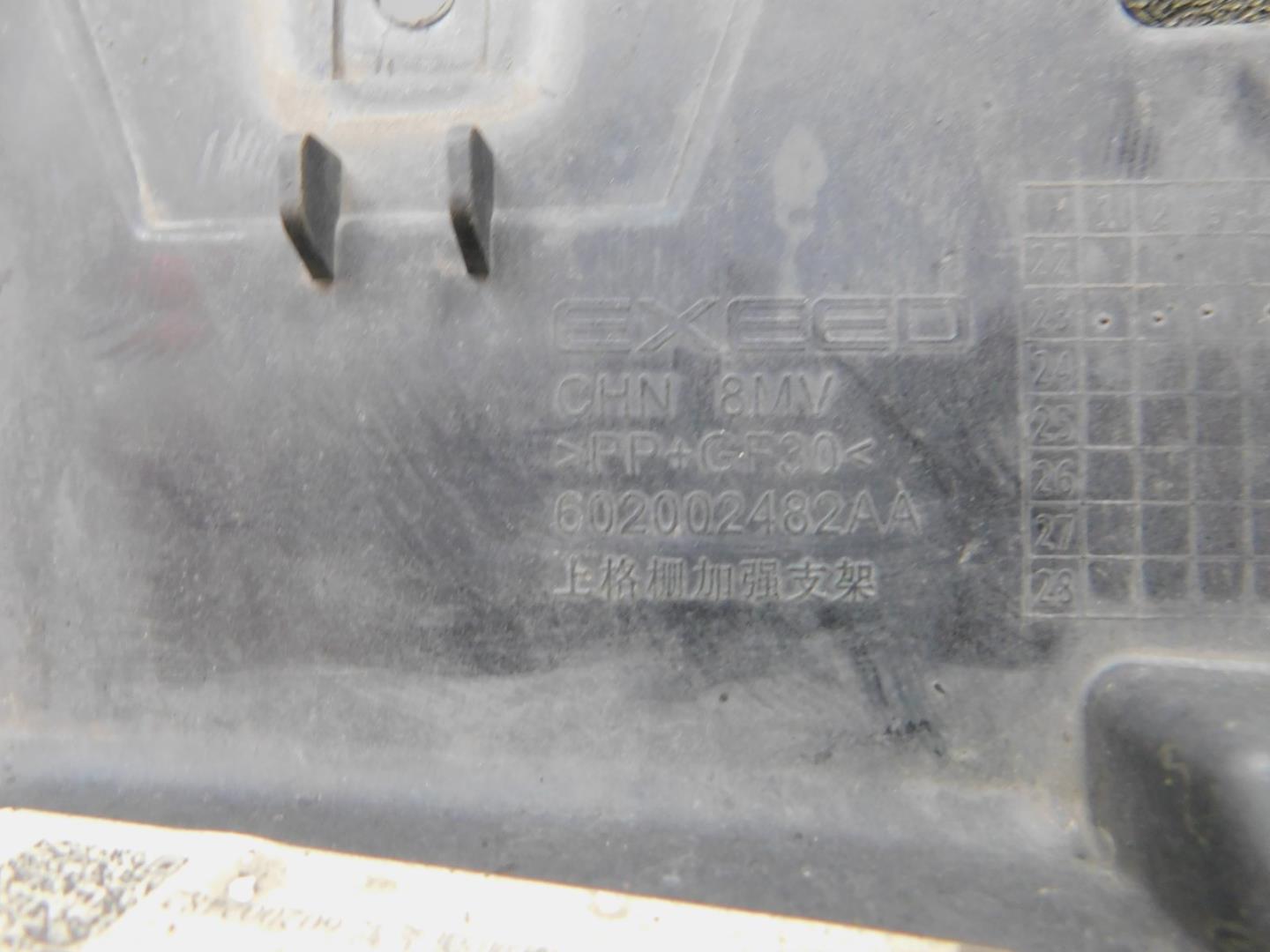 Кронштейн переднего бампера