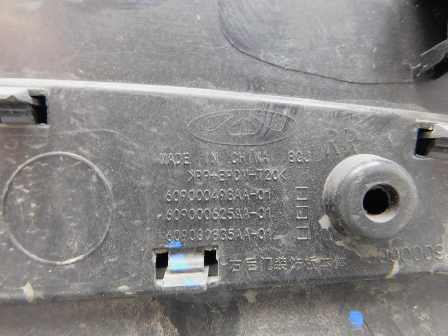 Накладка двери задней правой