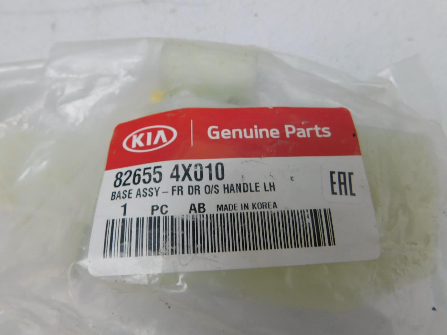 Ручка двери передней наружная левая