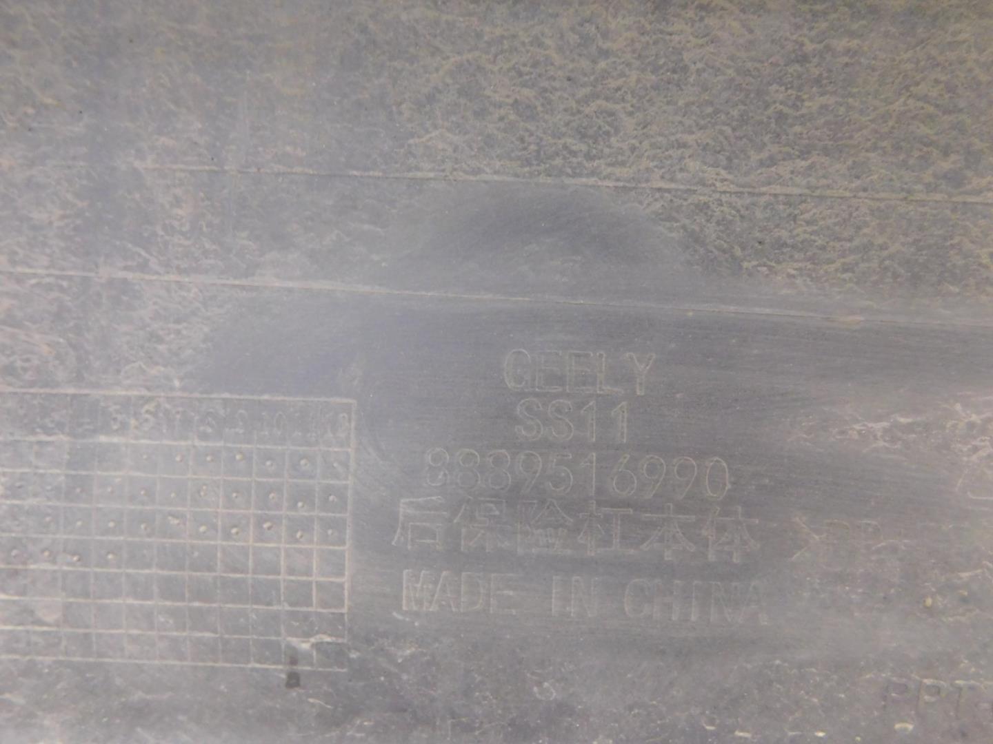 Бампер задний