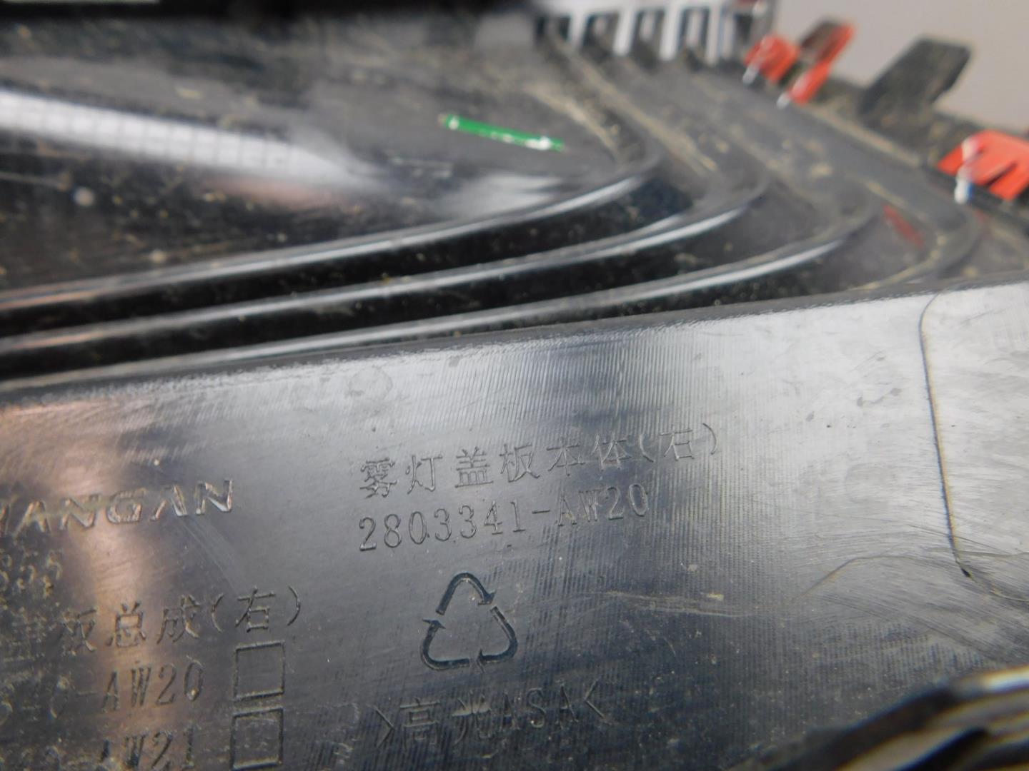 Накладка переднего бампера