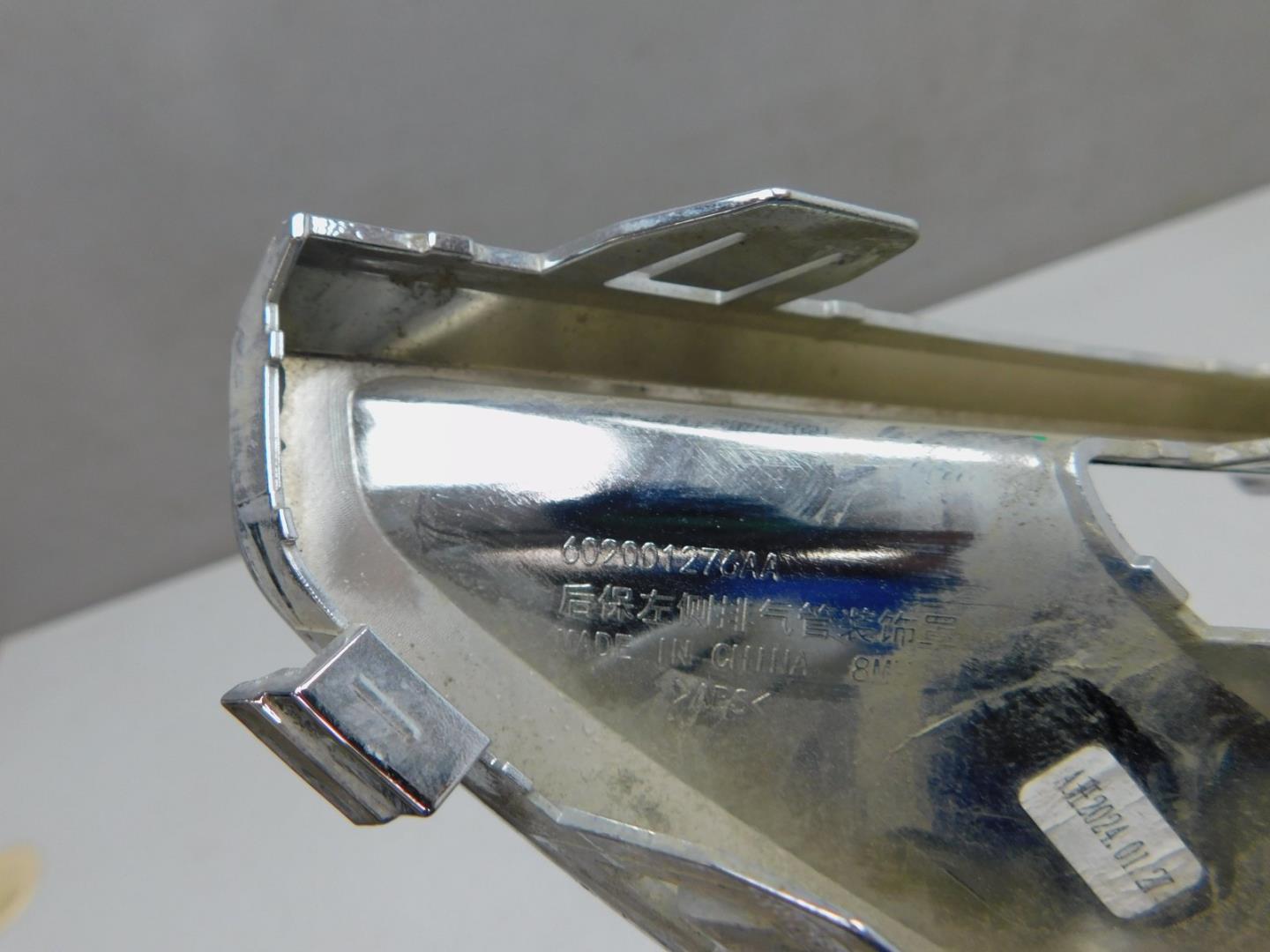 Накладка заднего бампера левая