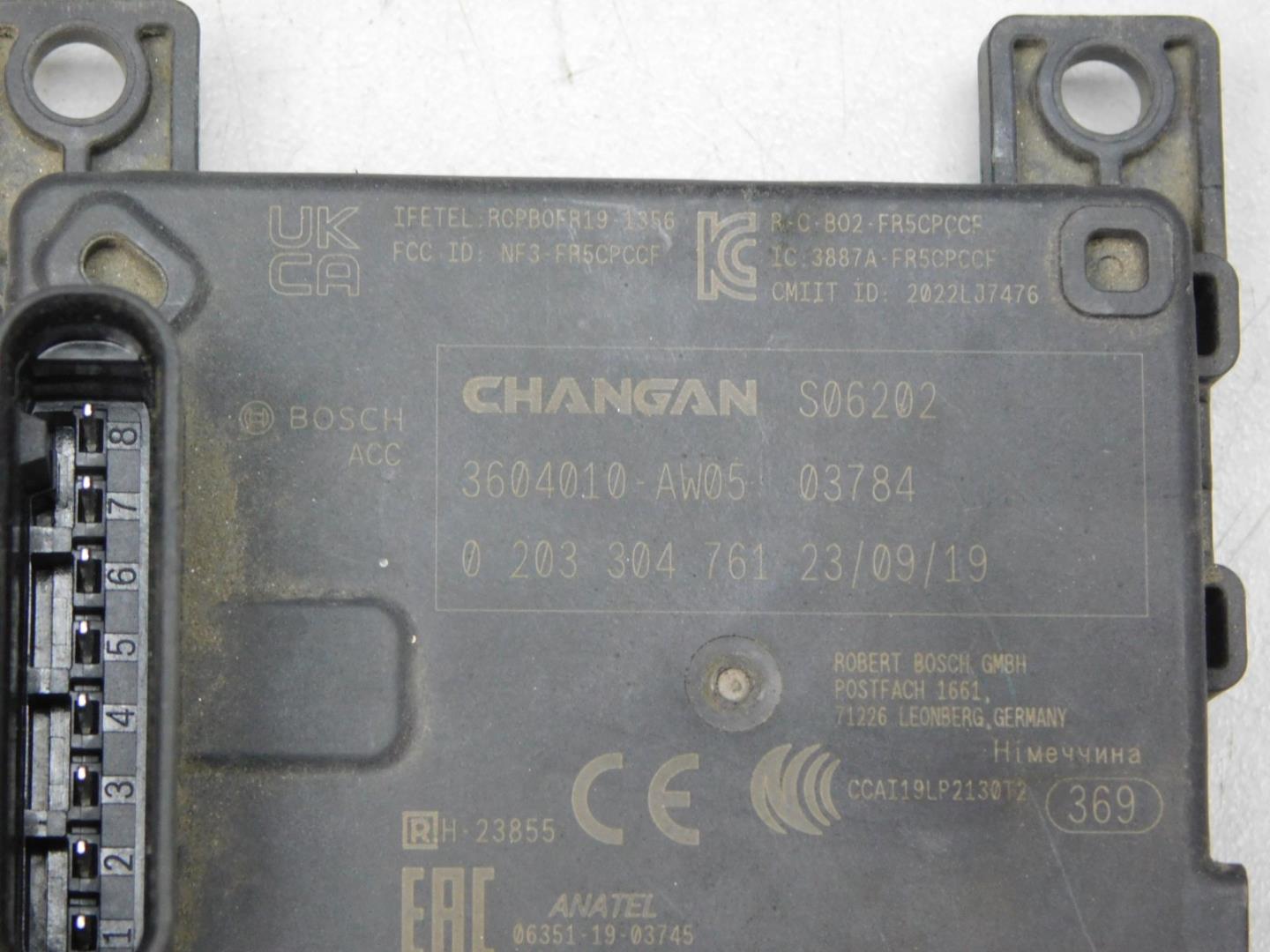 Блок электронный