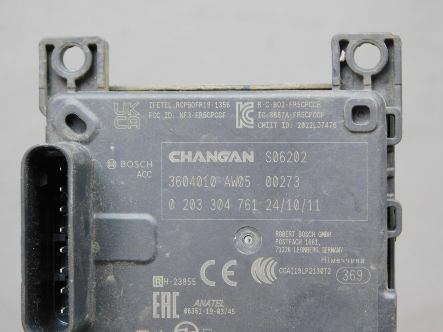 Блок электронный