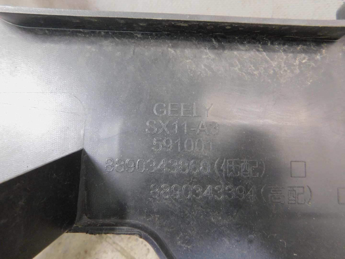 Бампер передний