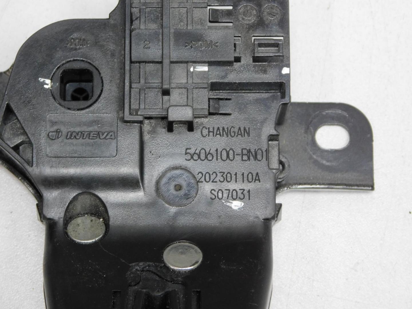 Замок багажника