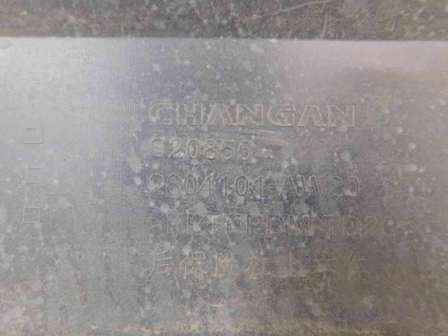 Бампер задний