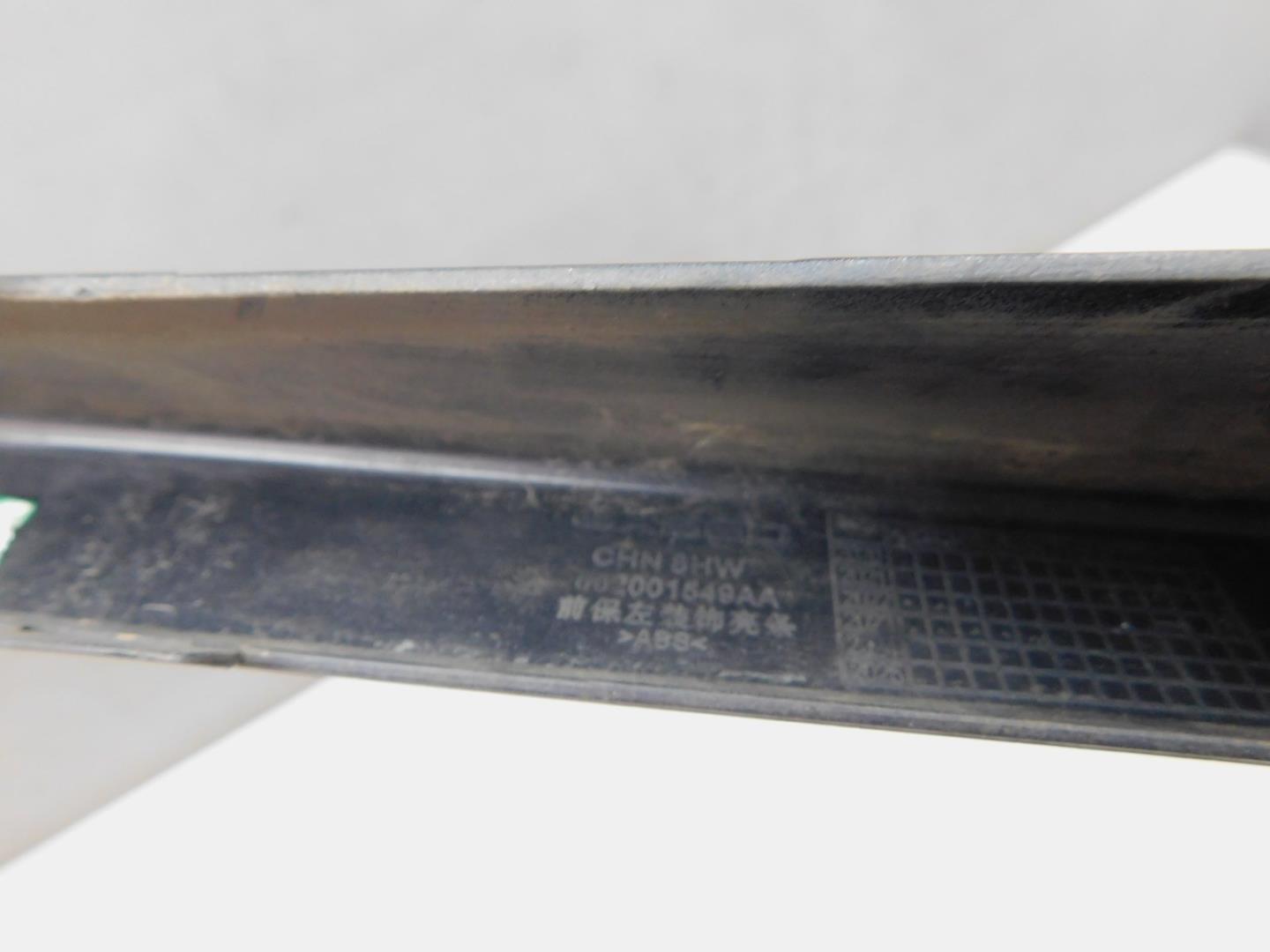 Накладка переднего бампера