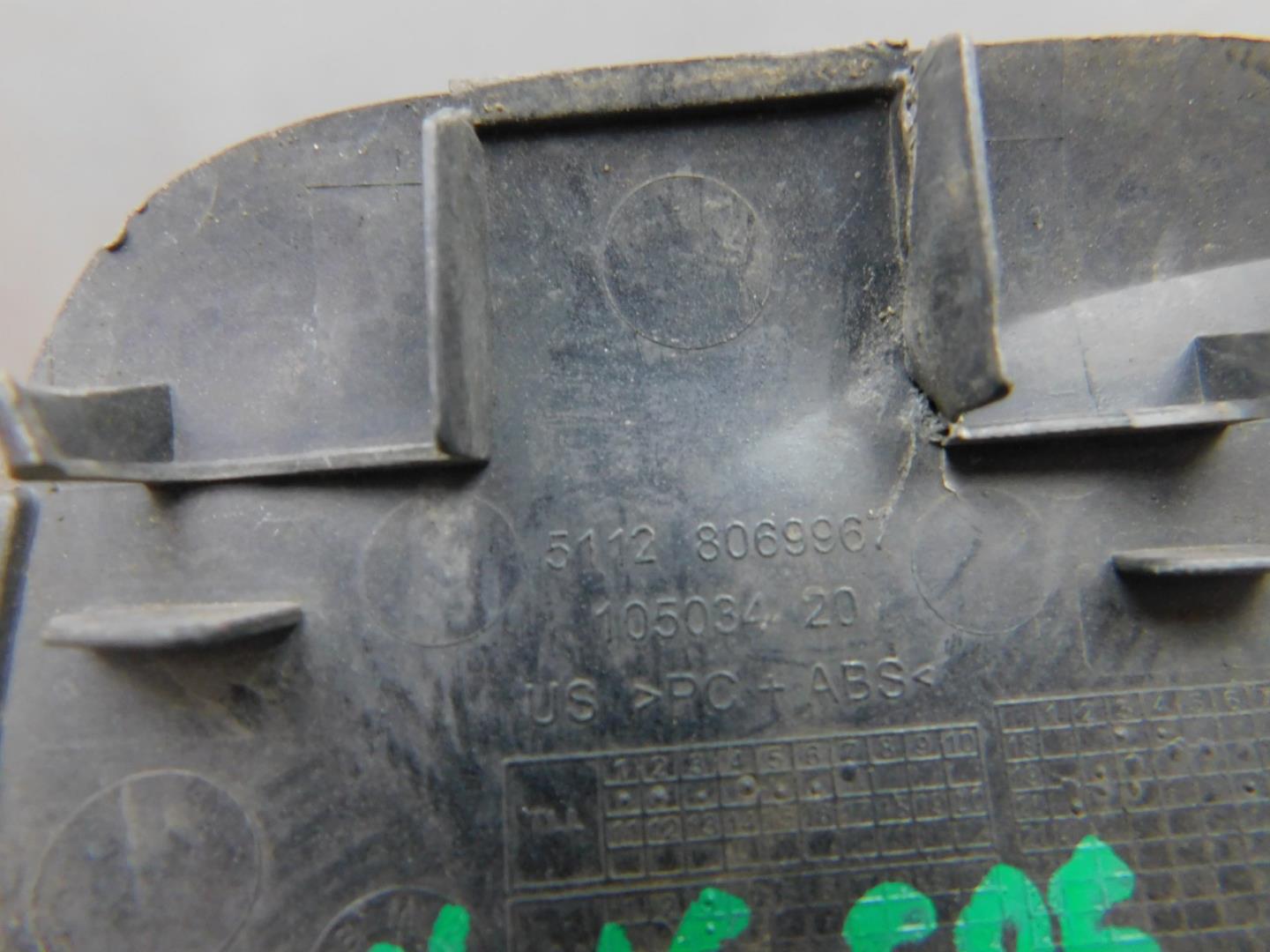 Заглушка буксировочного крюка