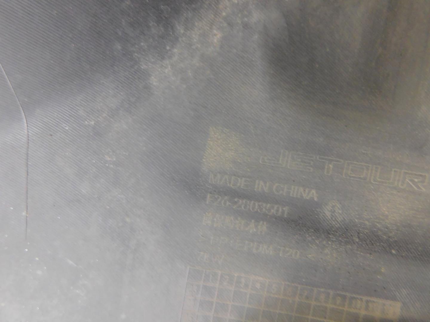 Бампер передний