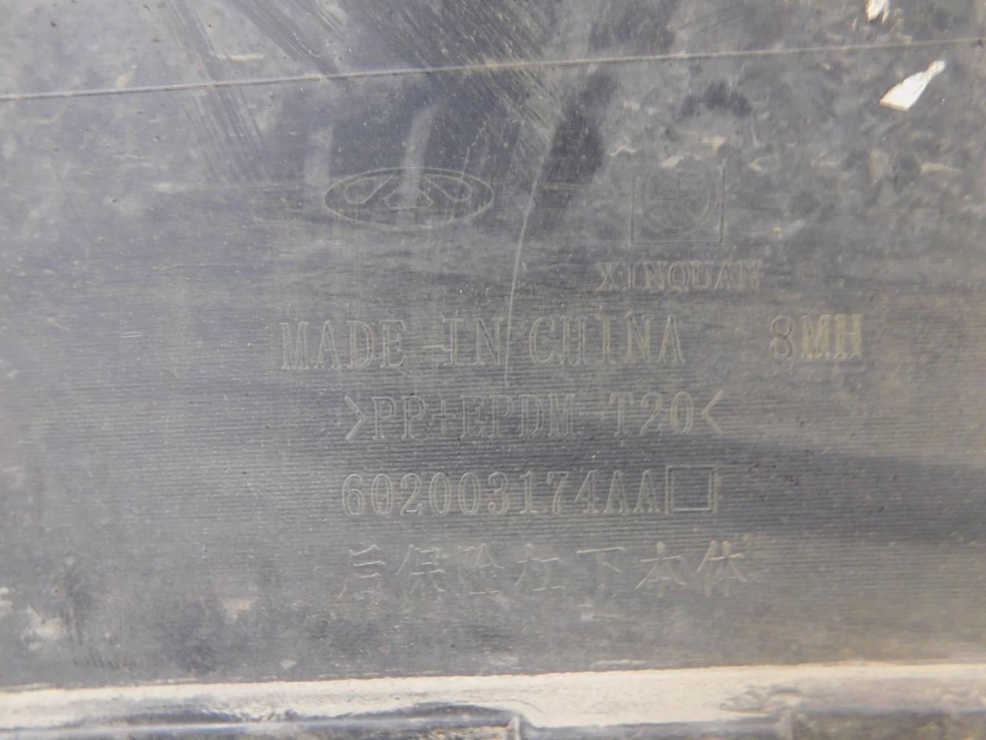 Юбка задняя