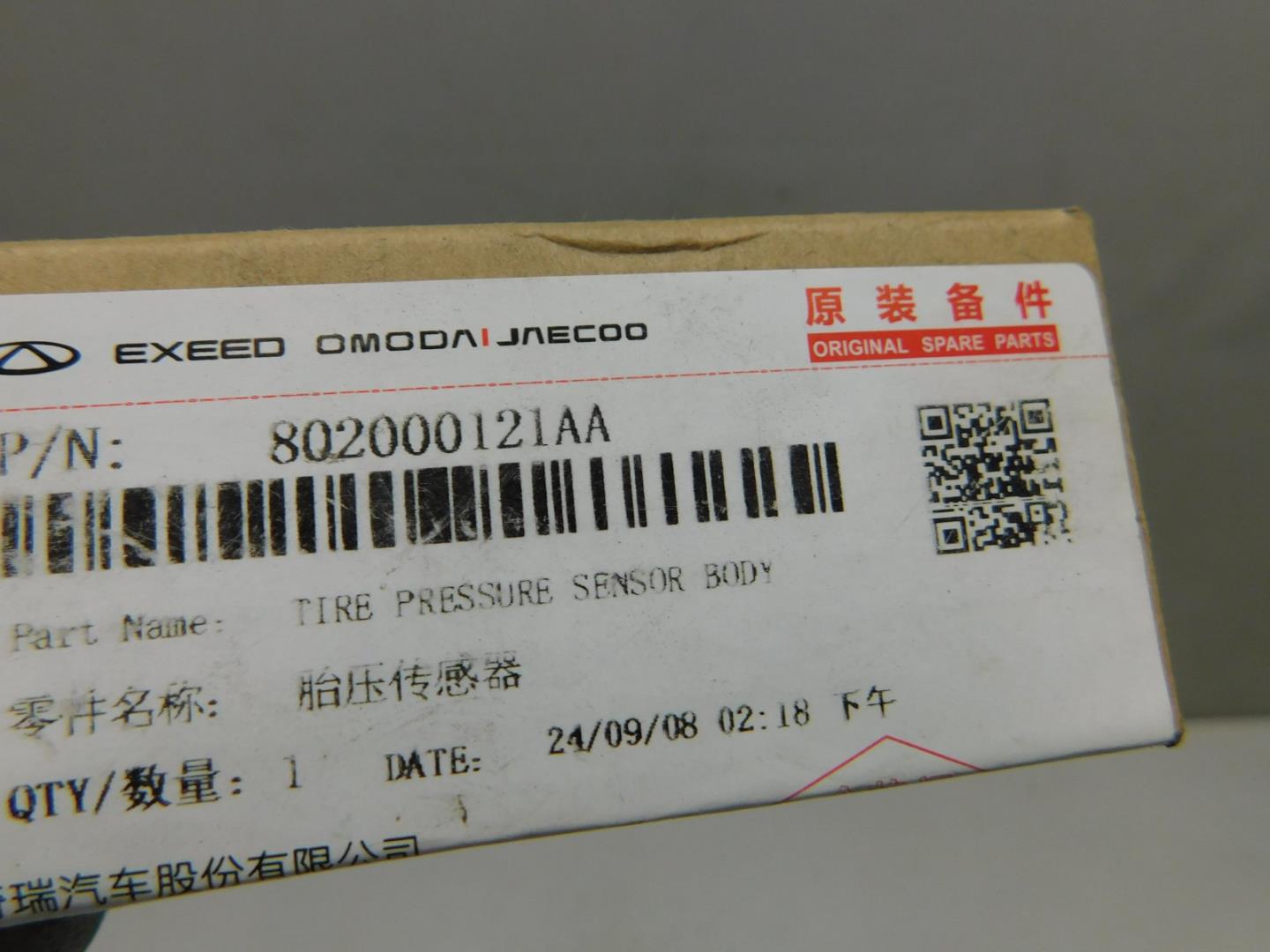 Датчик давления в шине