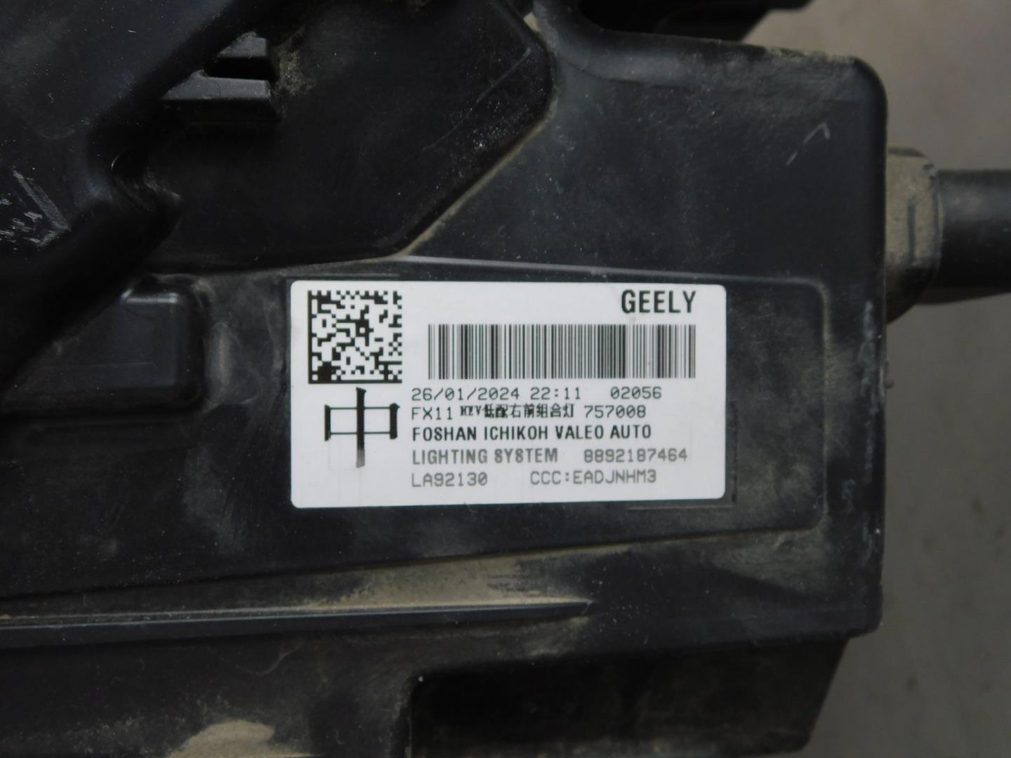 Фара правая