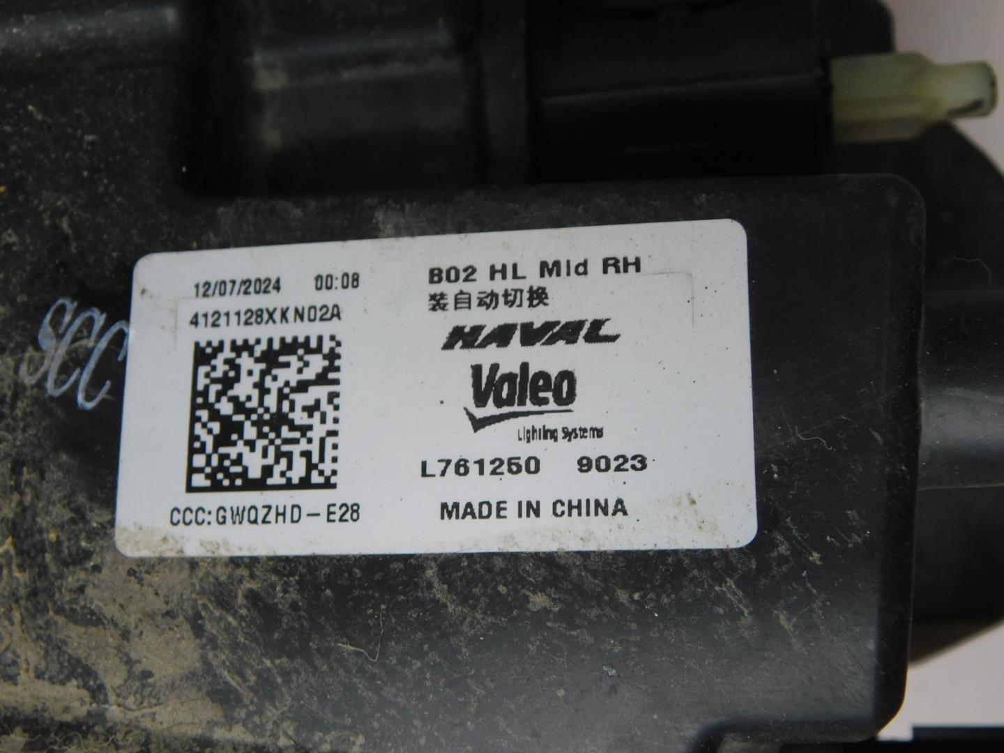 Фара правая